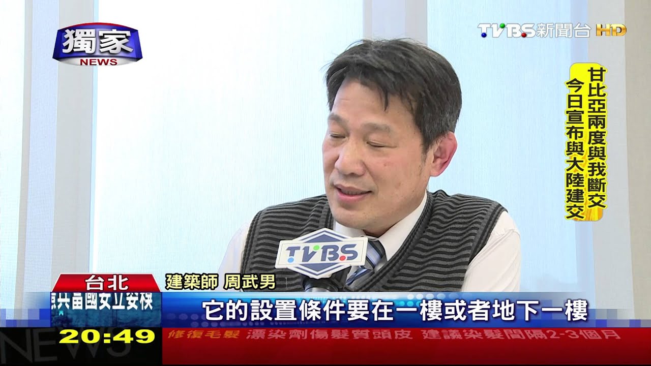 內湖小貳樓掰掰!建築工程不佳 棄街邊店