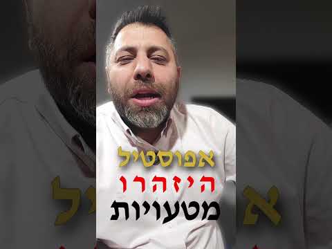 שלום ברזני - סרטון