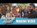 Ee Nagaraniki Emaindi Making 3 Tharun Bhascker Vijay Deverakonda Suresh Babu