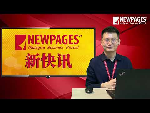 网站设计 | 网页设计 快讯 - EP6