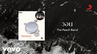 วอน – The Peach Band