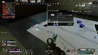 ＃APEX   暇過ぎてエペぺ