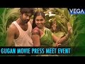 Gugan Movie Press Release and Stills