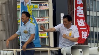【名古屋】国民民主代表選2026、街頭演説会、玉木vs橋本両候補の握手が熱すぎた。