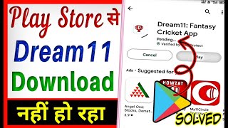 Play Store Se Dream11 Download Nahi Ho Raha Hai | Dream11 App Download Nahi Ho Raha Hain