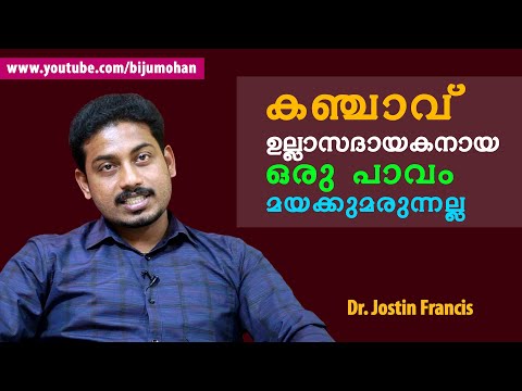Cannabis is not a recreational drug: Dr. Jostin Francis