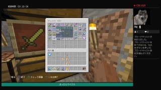［マイクラ］本ワールドをまったりプレイ