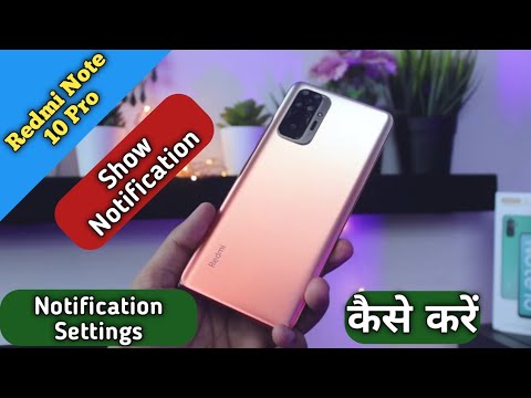 How To Notification Settings in Redmi Note 10 Pro,How To Show Notification in Redmi Note 10 Pro,