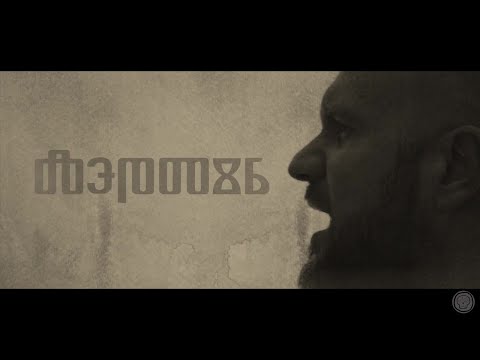 Analiza umA - Leptir (Official Video)