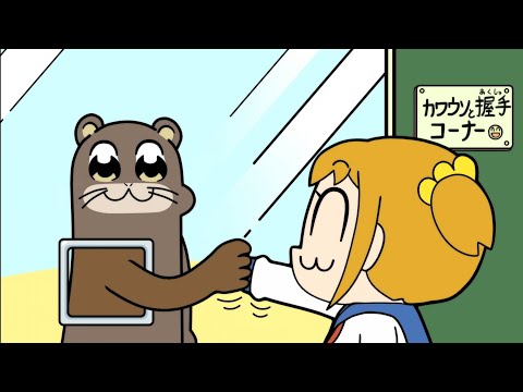Popuko shaking hands with otter / Pop Team Epic S2 Episode 10
