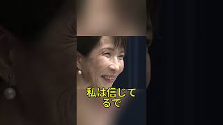 自民党ガチャが話題、ボイス付き高市早苗アクスタが強すぎる #日本 #政治 #ニュース #自民党 #話題