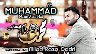 Milad Raza Qadri | Muhammad ﷺ Naam Aesa Hai | Official Video , New Naat 2022 HDS Production