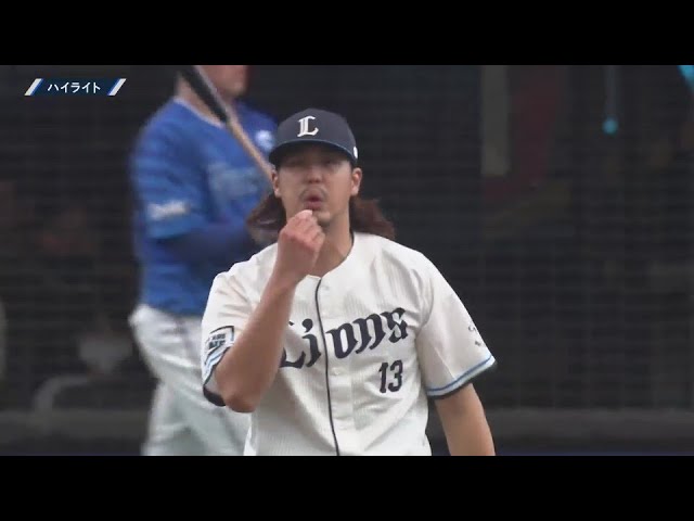 3月23日 埼玉西武ライオンズ 対 横浜DeNAベイスターズ ハイライト