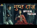 Gupt Raaz Hindi Movie Official Trailer Hebah Patel Pavitra Lokesh 2025 New Hindi Dubbed Movies