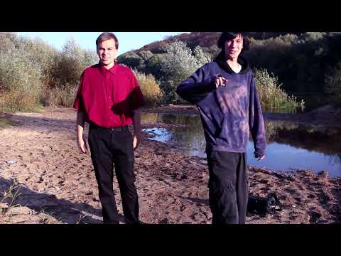 pfctlord и Сергей Анашкин исполняют концерт у помойки