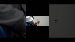 【#盗作】【#ヨルシカ】【#shorts】【#永久機関】  #盗作 #ヨルシカ  プロフよりYouTube fullへ飛べます！ #初音ミク #anime  #hatsunemiku