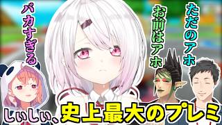 椎名唯華の想像を絶するプレミを見て本気で心配するライバーたち【笹木咲/社築/花畑チャイカ/にじさんじ/切り抜き/スーパー マリオパーティ ジャンボリー】