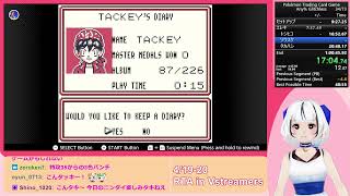 【RTA】ポケモンカードGB Any% Glitchless　[56m20s]