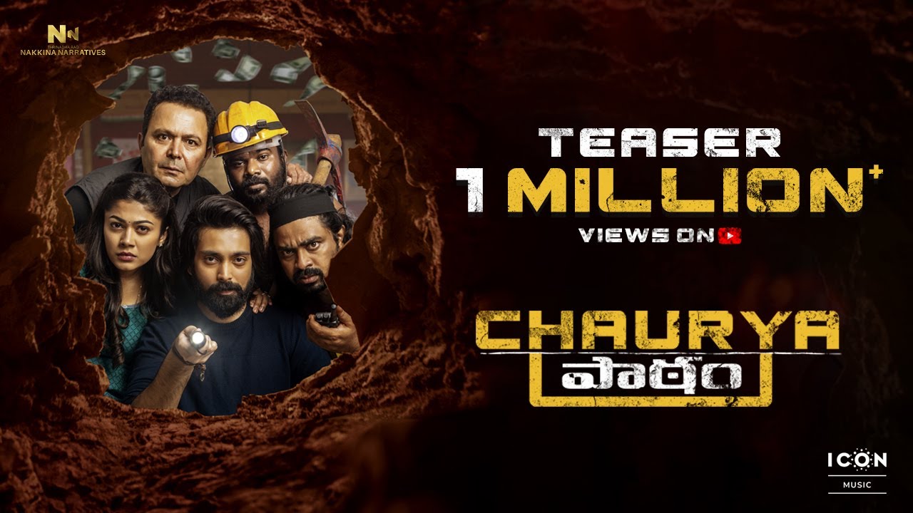 Chaurya Paatam Official Teaser | Indhra Ram, Payal Radha | Nikhil Gollamari | Trinadha Rao Nakkina