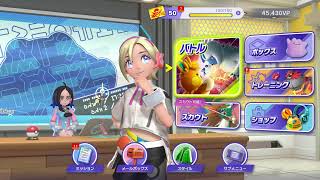 1814～　最終日シングルランクマ！【ポケモンチャンピオンズ】
