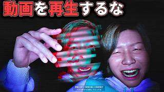 【ホラー】#2 心配になる吐露！ 太郎君が廃村で配信企画を決行した理由がヤバかった【ホラーゲーム実況】たろうくんはいってきました