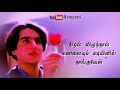 Kadhalar Dhinam Roja Roja Song Whatsapp Status