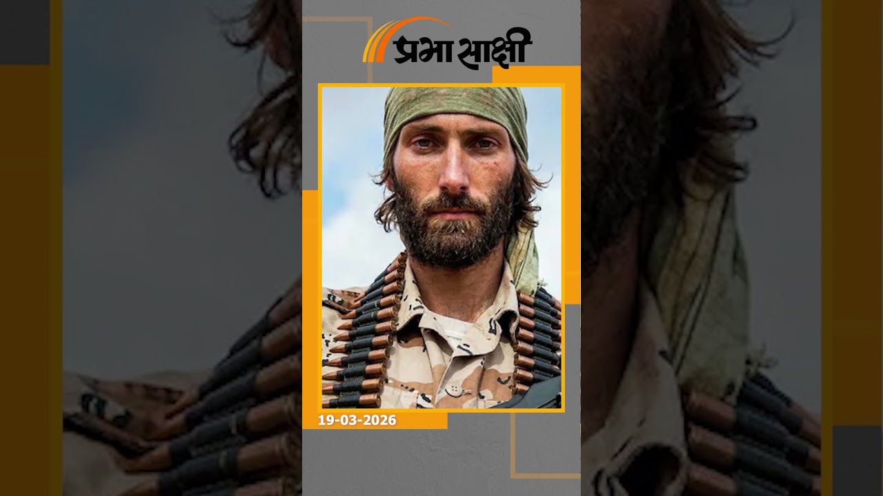 विद्रोहियों को ड्रोन से युद्ध लड़ने का प्रशिक्षण देने आया अमेरिकी गिरफ्तार, NIA ने खोला खौफनाक राज