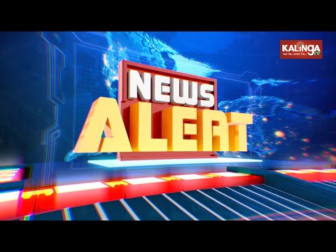 ନ୍ୟୁଜ ଆଲର୍ଟ  || News Alert || 1 PM Bulletin || 05 May 2021 || Kalinga TV