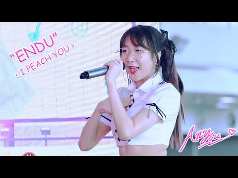 [4K][Fancam] PEACH YOU ENDU - I PEACH YOU @COSCOS SUKI, Krungthep Aphiwat Central Terminal , 230305