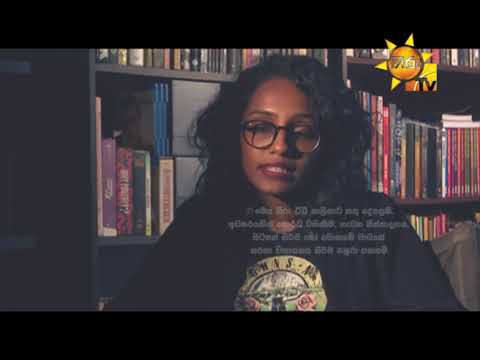 Hiru TV