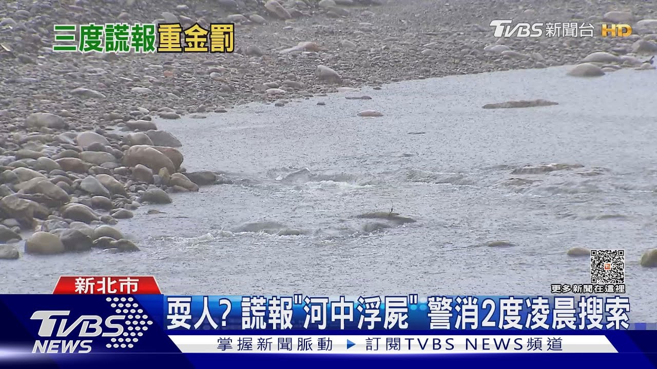 好玩？　「惡作劇報案」6天打3通男最高罰5萬