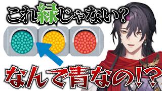 信号は青なのになぜ緑と言うのか分からないザリ【にじさんじEN切り抜き】【日本語字幕】
