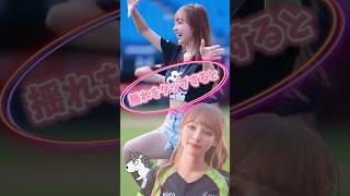 【毎日更新】#ピタ止めチャレンジ  #台湾チア #チアガール #shorts #これがこう