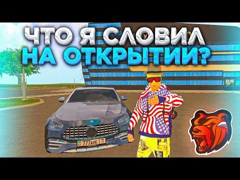 ЗАДОНАТИЛ НА MOSCOW 15.000₽ И КУПИЛ ЛУЧШИЙ БИЗНЕС НА БЛЕК РАША BLACK RUSSIA