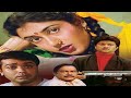 Prasenjit Satabdi Superhit Action Bengali Full Movie Prosenjit Chatterjee Satabdi Ray