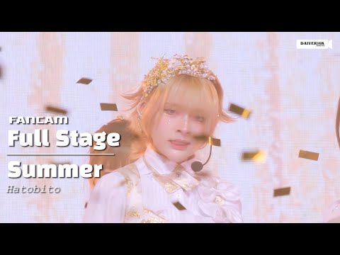 240707 [Fancam] Summer Hatobito -  Full Stage @ A Lot Of Tone Concert 2024 | Sphere hall Emsphere