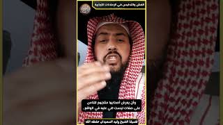 صورة الغش والتدليس في الإعلانات التجارية