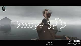 حالات واتس مسلم جديد 2020