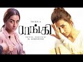 Raangi Tamil Full Movie In 2023 Trisha Anaswara Rajan Facts Review Tamil New Movies