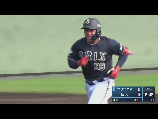 【みやざきPL】ルーキーらしからぬ勝負勘!! バファローズ・池田陵真 レフトスタンドへ同点ソロアーチを描く!! 2022年10月22日 読売ジャイアンツ 対 オリックス・バファローズ