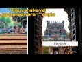 Thiruvanaikovil Jambukeswarar Temple English Akilandeswari Jambukeswarar Panchabootha Temple