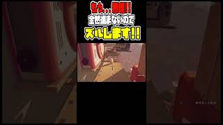 今のゲームってズル出来ないの？　 [EGGING ON] #steam  #ゲーム実況 #shorts #ゲーム配信 #eggingon