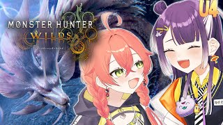 (04:45:26 - 04:49:04) - 【 モンハンワイルズ 】はぴさんとモンハンデートだぁ~~~~!【にじさんじ/獅子堂あかり】