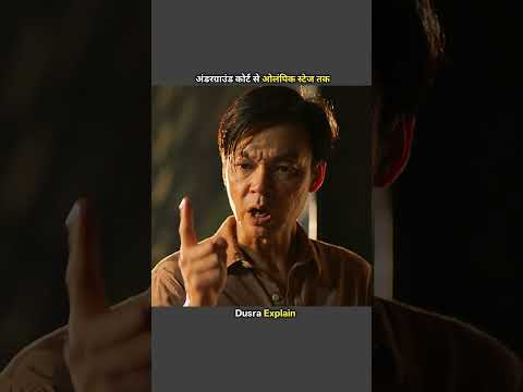 एक स्मैश जिसने किस्मत बदल दी 🔥 #shorts