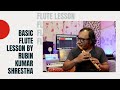 How To Play Flute | Basic Flute Lesson By Rubin Kumar Shrestha | Guitarshop Nepal