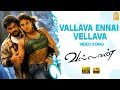 Vallava Ennai Vellava HD Video Song வல்லவா எனை வெல்லவா Vallavan Sila