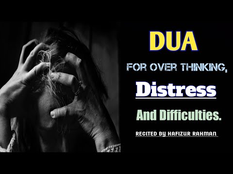 DUA  FOR OVER THINKING,(DISTRESS) And (DIFFICULTIES ) RECITED BY HAFIZUR RAHMAN