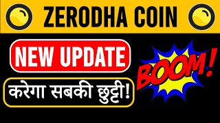 Zerodha Coin New Feature SWP | How to do SWP in Coin mobile App, SWP कैसे  करें?#coin #update