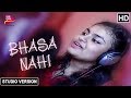 Bhasa Nahi Kahibaku | Ananya Nanda | Studio Version - New Odia Song | Album - Kuha Nahi Kichi