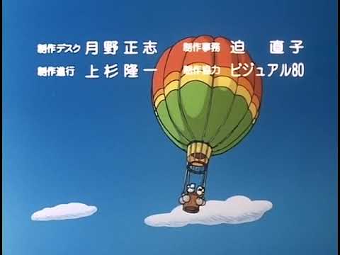 Tanoshii Muumin Ikka - Ending 2